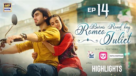 jilinet22|Juliet (Episod 23) .